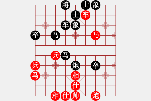 象棋棋譜圖片：梁山假李逵(9段)-負(fù)-踏雪中無痕(人王) - 步數(shù)：70 