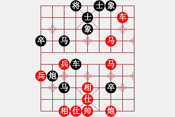 象棋棋譜圖片：梁山假李逵(9段)-負(fù)-踏雪中無痕(人王) - 步數(shù)：80 