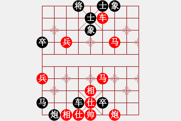 象棋棋譜圖片：梁山假李逵(9段)-負(fù)-踏雪中無痕(人王) - 步數(shù)：90 