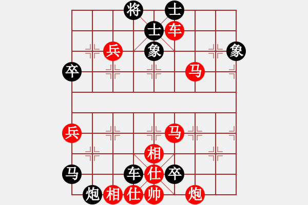 象棋棋譜圖片：梁山假李逵(9段)-負(fù)-踏雪中無痕(人王) - 步數(shù)：92 