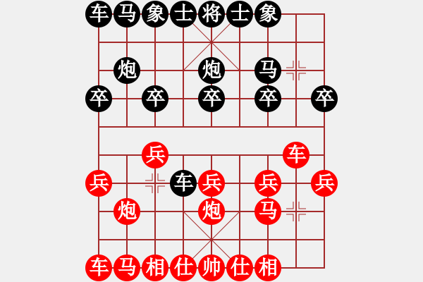 象棋棋譜圖片：無情門棋中樂[紅] -VS- 無情門_拖拉機(jī)[黑] - 步數(shù)：10 