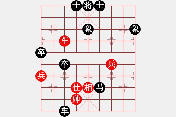 象棋棋譜圖片：無情門棋中樂[紅] -VS- 無情門_拖拉機(jī)[黑] - 步數(shù)：70 