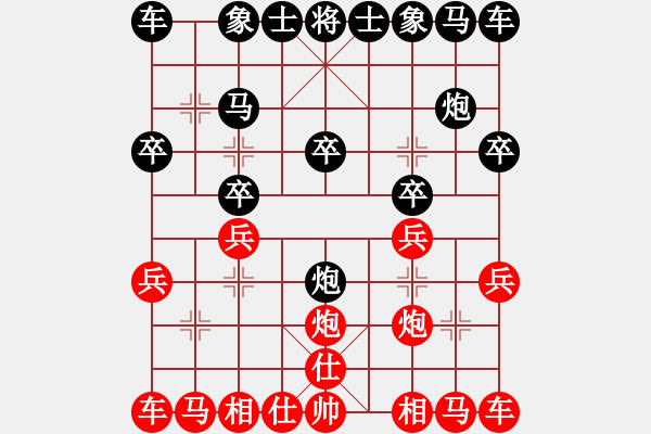 象棋棋譜圖片：人機對戰(zhàn) 2024-10-31 23:21 - 步數(shù)：10 