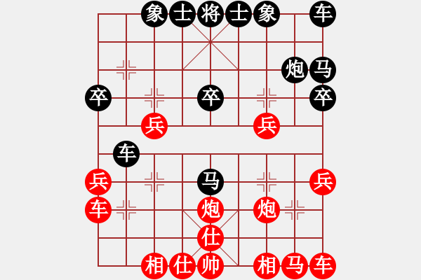 象棋棋譜圖片：人機對戰(zhàn) 2024-10-31 23:21 - 步數(shù)：20 