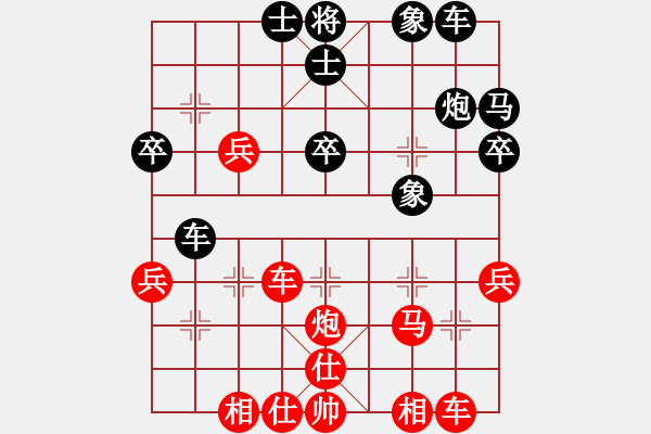 象棋棋譜圖片：人機對戰(zhàn) 2024-10-31 23:21 - 步數(shù)：30 