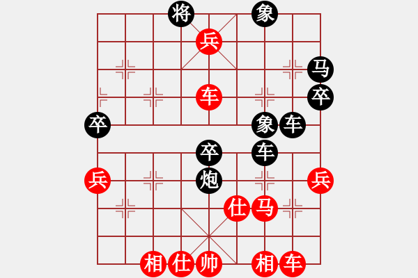 象棋棋譜圖片：人機對戰(zhàn) 2024-10-31 23:21 - 步數(shù)：50 