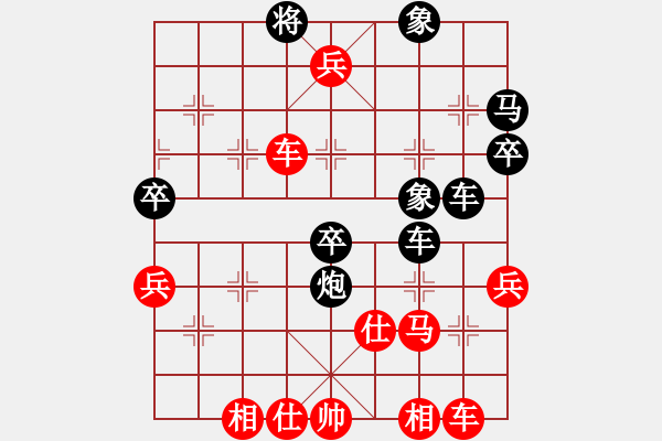 象棋棋譜圖片：人機對戰(zhàn) 2024-10-31 23:21 - 步數(shù)：51 