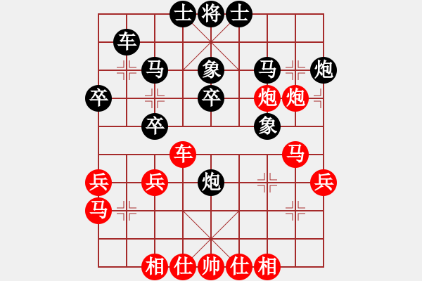 象棋棋譜圖片：第十輪- 楊哲峰先勝王疆 - 步數(shù)：30 