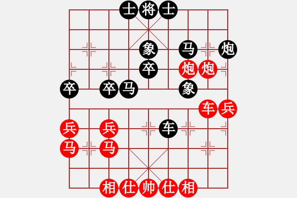 象棋棋譜圖片：第十輪- 楊哲峰先勝王疆 - 步數(shù)：40 