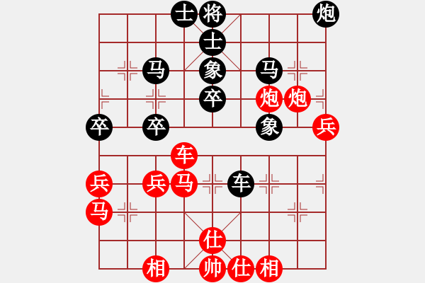 象棋棋譜圖片：第十輪- 楊哲峰先勝王疆 - 步數(shù)：50 