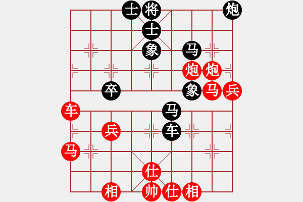 象棋棋譜圖片：第十輪- 楊哲峰先勝王疆 - 步數(shù)：60 