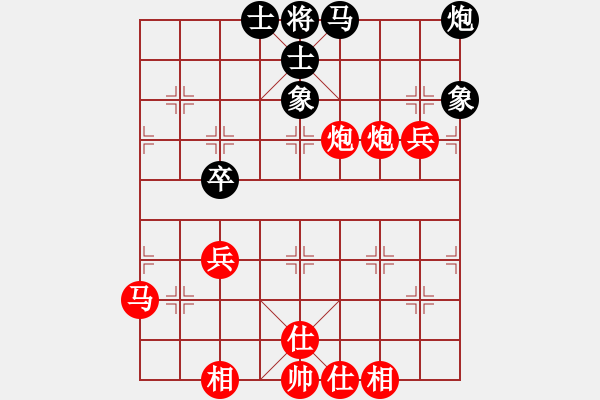 象棋棋譜圖片：第十輪- 楊哲峰先勝王疆 - 步數(shù)：70 