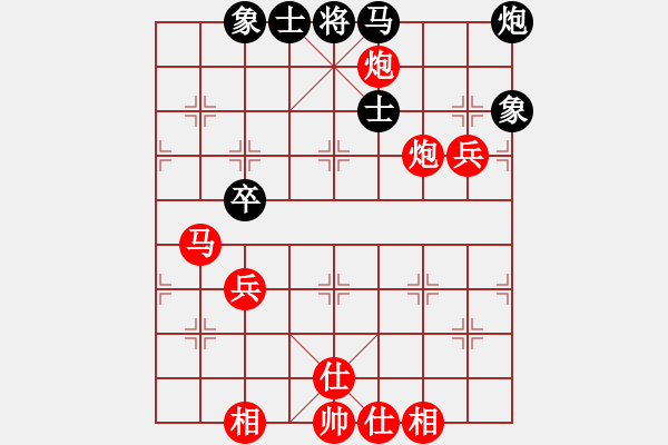 象棋棋譜圖片：第十輪- 楊哲峰先勝王疆 - 步數(shù)：74 