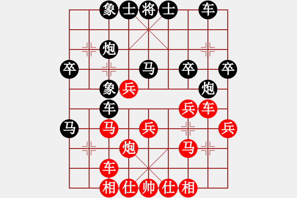 象棋棋譜圖片：奇兵測試(8段)-負(fù)-螞蟻啃骨頭(6段) - 步數(shù)：30 