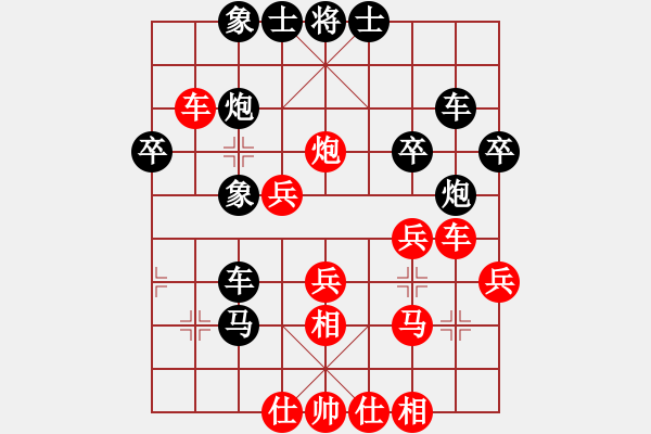 象棋棋譜圖片：奇兵測試(8段)-負(fù)-螞蟻啃骨頭(6段) - 步數(shù)：40 