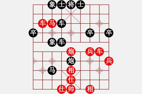 象棋棋譜圖片：奇兵測試(8段)-負(fù)-螞蟻啃骨頭(6段) - 步數(shù)：50 