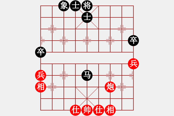 象棋棋譜圖片：中炮對反宮馬 - 步數(shù)：50 