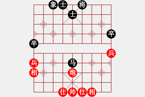 象棋棋譜圖片：中炮對反宮馬 - 步數(shù)：52 