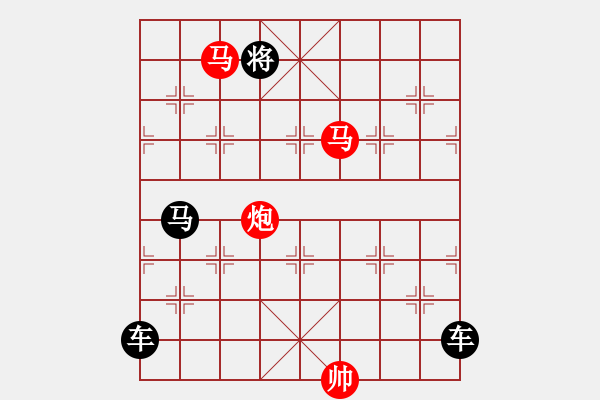 象棋棋譜圖片：《雅韻齋》【 三陽開泰 】 秦 臻 擬局 - 步數(shù)：20 