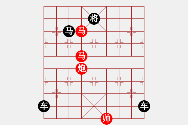 象棋棋譜圖片：《雅韻齋》【 三陽開泰 】 秦 臻 擬局 - 步數(shù)：30 