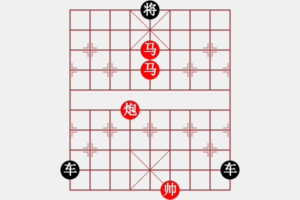 象棋棋譜圖片：《雅韻齋》【 三陽開泰 】 秦 臻 擬局 - 步數(shù)：40 