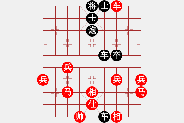 象棋棋譜圖片：牽手[541512660] -VS- 橫才俊儒[292832991] - 步數(shù)：48 