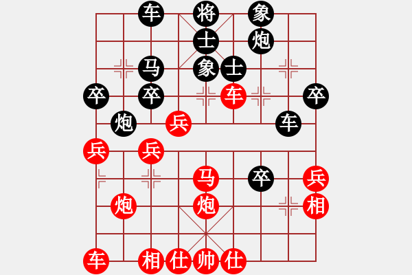 象棋棋譜圖片：帥淇(8段)-勝-小兵小(月將) - 步數(shù)：40 