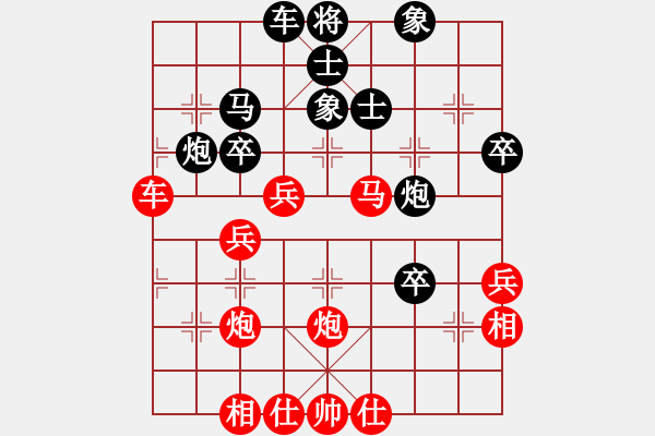 象棋棋譜圖片：帥淇(8段)-勝-小兵小(月將) - 步數(shù)：50 