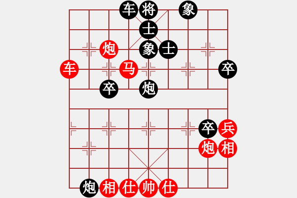 象棋棋譜圖片：帥淇(8段)-勝-小兵小(月將) - 步數(shù)：60 