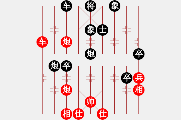 象棋棋譜圖片：帥淇(8段)-勝-小兵小(月將) - 步數(shù)：70 