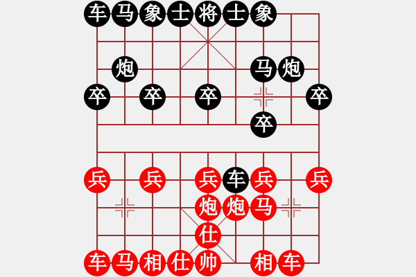 象棋棋譜圖片：柯棋斯基先勝梅俊海 - 步數(shù)：10 