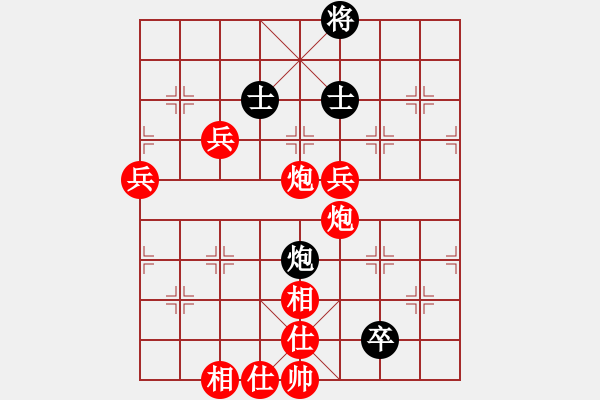 象棋棋譜圖片：柯棋斯基先勝梅俊海 - 步數(shù)：110 