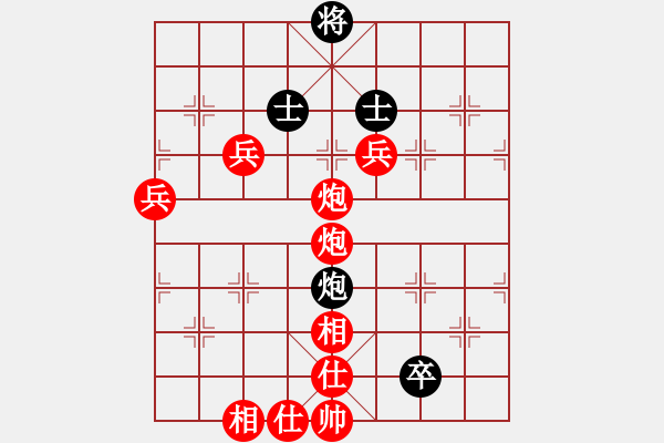 象棋棋譜圖片：柯棋斯基先勝梅俊海 - 步數(shù)：113 