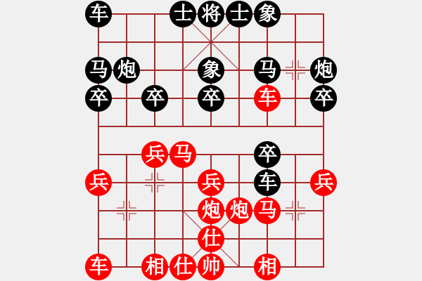 象棋棋譜圖片：柯棋斯基先勝梅俊海 - 步數(shù)：20 