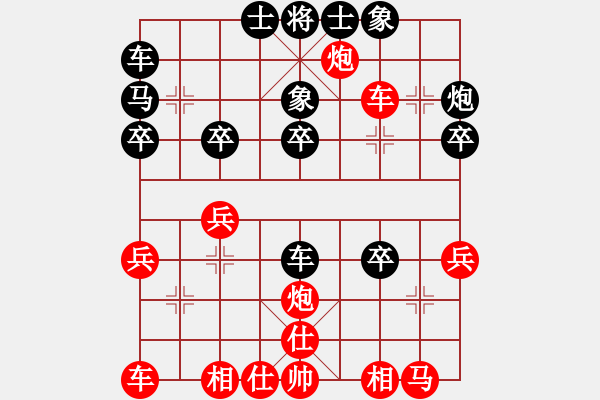 象棋棋譜圖片：柯棋斯基先勝梅俊海 - 步數(shù)：30 