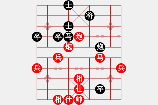 象棋棋譜圖片：柯棋斯基先勝梅俊海 - 步數(shù)：70 