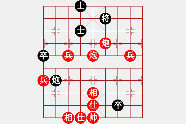 象棋棋譜圖片：柯棋斯基先勝梅俊海 - 步數(shù)：90 