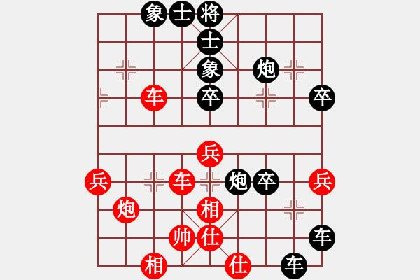 象棋棋谱图片：四5 合肥余小舟先负浙江黄竹风 - 步数：60 