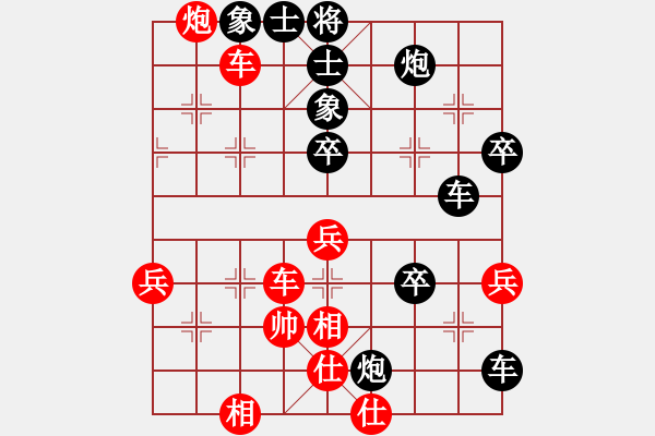 象棋棋譜圖片：四5 合肥余小舟先負(fù)浙江黃竹風(fēng) - 步數(shù)：66 