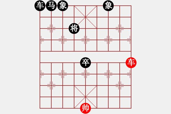 象棋棋譜圖片：對面笑，絕殺無解 - 步數(shù)：0 