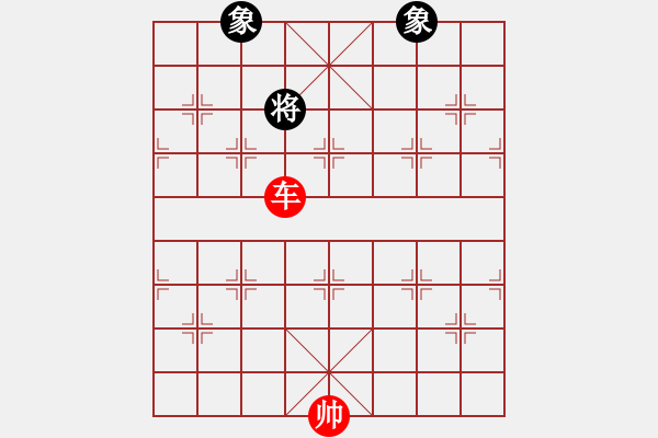 象棋棋譜圖片：對面笑，絕殺無解 - 步數(shù)：7 