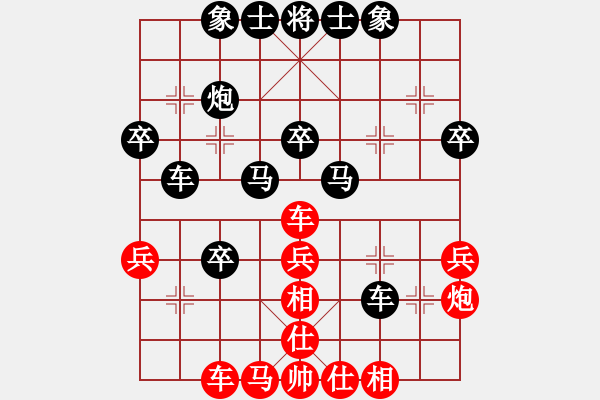 象棋棋譜圖片：業(yè)九二 VS 昆侖 - 步數(shù)：40 