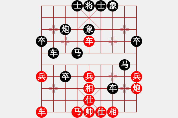 象棋棋譜圖片：業(yè)九二 VS 昆侖 - 步數(shù)：44 