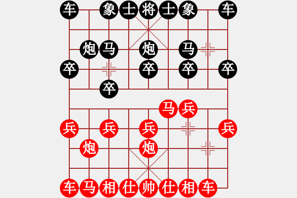 象棋棋譜圖片：阿力先負(fù)微笑面對(duì) - 步數(shù)：10 