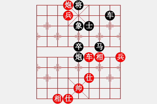 象棋棋譜圖片：阿力先負(fù)微笑面對(duì) - 步數(shù)：100 