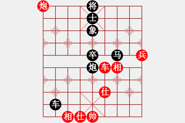 象棋棋譜圖片：阿力先負(fù)微笑面對(duì) - 步數(shù)：110 