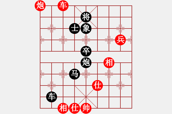 象棋棋譜圖片：阿力先負(fù)微笑面對(duì) - 步數(shù)：120 