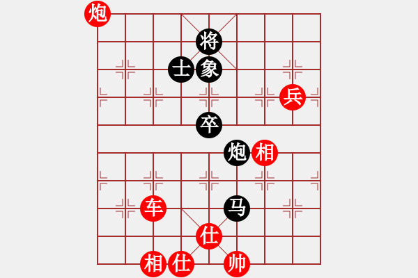 象棋棋譜圖片：阿力先負(fù)微笑面對(duì) - 步數(shù)：130 