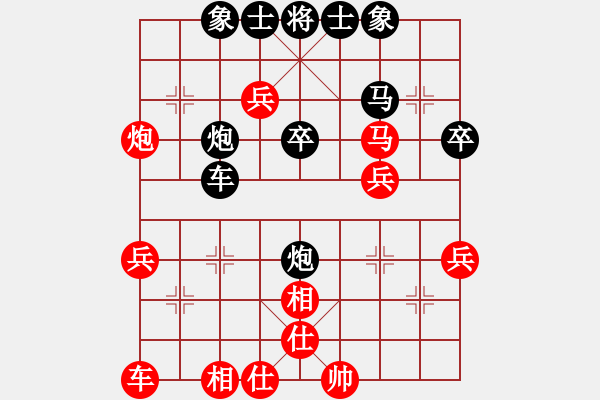 象棋棋譜圖片：阿力先負(fù)微笑面對(duì) - 步數(shù)：40 