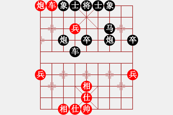 象棋棋譜圖片：阿力先負(fù)微笑面對(duì) - 步數(shù)：50 